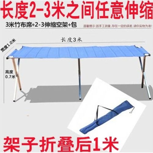夜市地摊架子摆货架竹席摆摊桌子竹布便携摊位折叠架伸缩展示架子