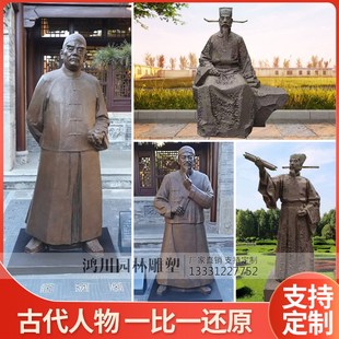 玻璃钢仿铜人物雕塑定制主题公园民俗小品广场校园红色铸铜浮雕像