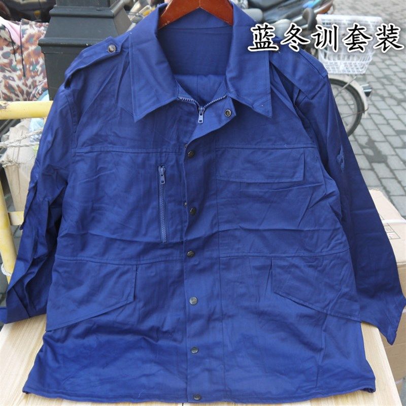库存87老式海蓝冬作训蓝色劳保服涤卡工作服套装大口袋有屁兜耐磨