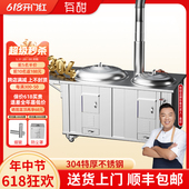 304不锈钢农村柴火灶家用移动大铁锅双锅室外土灶台室内外烧木柴