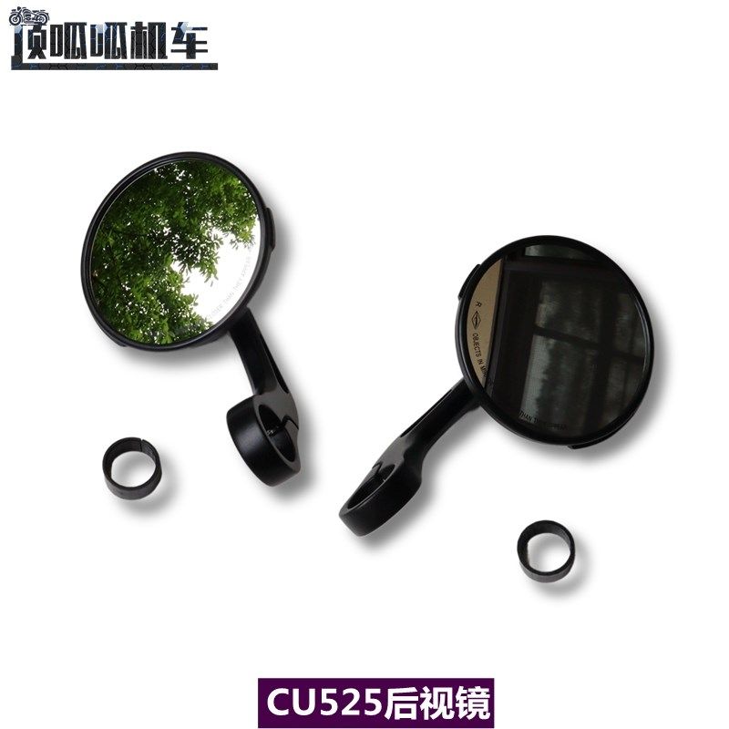 无极CU525后视镜隆鑫LX500-3A反光镜巡航复古太子倒车镜原车配件
