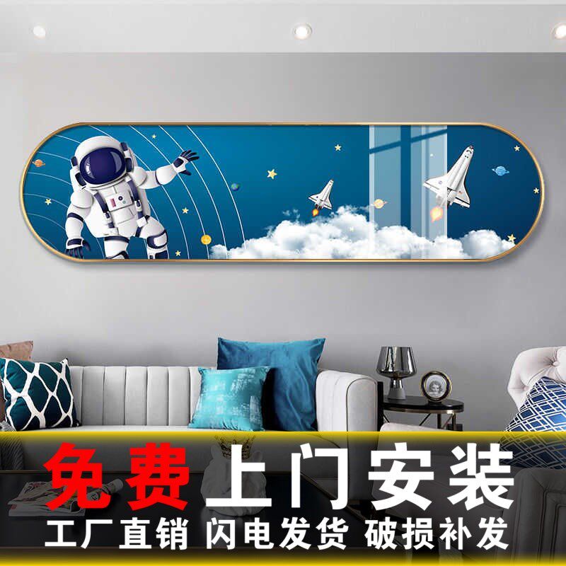 包安装卡通儿童房卧室床头装饰画男孩公主挂画海豚女孩房间墙壁画
