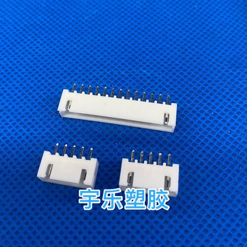 XH2.54 MM间距 白色 接线端子 接插件 直针座 180度2P 3P 4P~16P