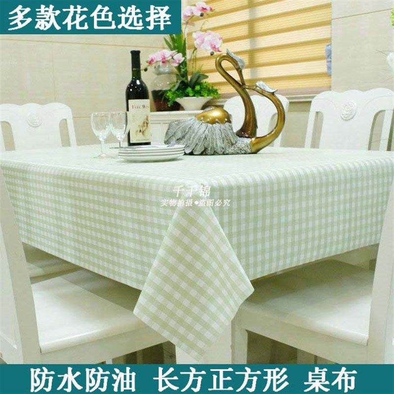 PVC混纺防水防油桌布塑料台布长方正方厚餐桌布茶几免洗格子防烫,居家布艺,桌布,淘宝优惠券,粉丝福利购,淘宝优惠卷