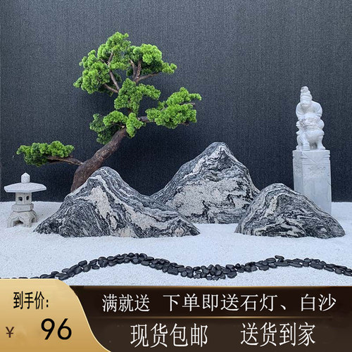 天然石雕雪浪石切片组合造景景观石枯山水庭院泰山石中式石头摆件
