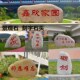 景观石刻字校训石草坪石头庭院广场校园留念石大型门村牌假山原石