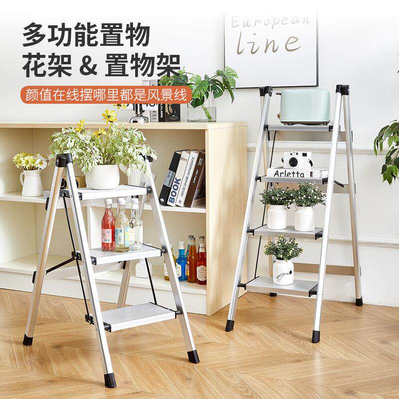铝合金摺叠家用室内梯子多功能花架梯凳楼梯移动扶梯人字梯