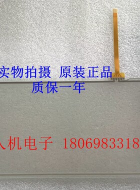 TPC7021EX/EW TPC7032KT/KX/KW TPC7031Ki/KX/KT触摸板  液晶屏