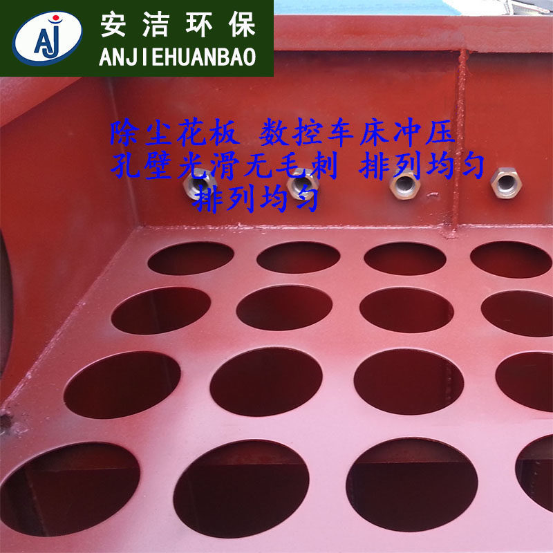 定制除尘器配件脉冲式布袋骨架多孔厚筛方圆形冲压不锈钢支撑花板