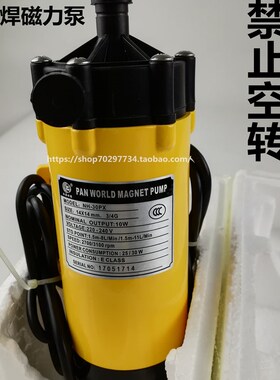 劲拓波峰焊助焊剂防腐蚀磁力泵NH-30PX日东洗爪泵Pan World世博