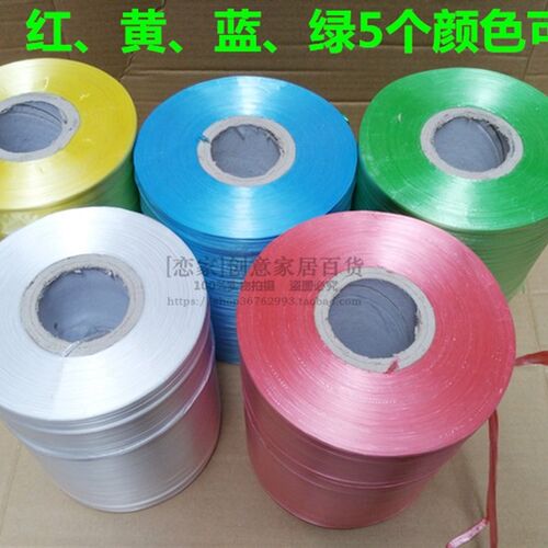 自动结束带撕裂带塑料打包绳子捆书捆扎蔬菜捆绑草球绳透明撕裂