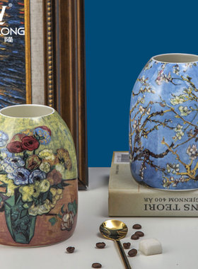 梵高杏花树花瓶陶瓷田园风现代复古餐厅客厅家居装饰摆件骨瓷礼品