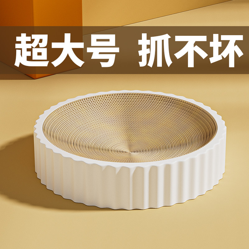 萌动猫抓板窝圆形猫爪板耐磨瓦楞纸猫窝猫咪抓盘一体不掉屑猫玩具,宠物/宠物食品及用品,猫抓板,淘宝优惠券,粉丝福利购,淘宝优惠卷