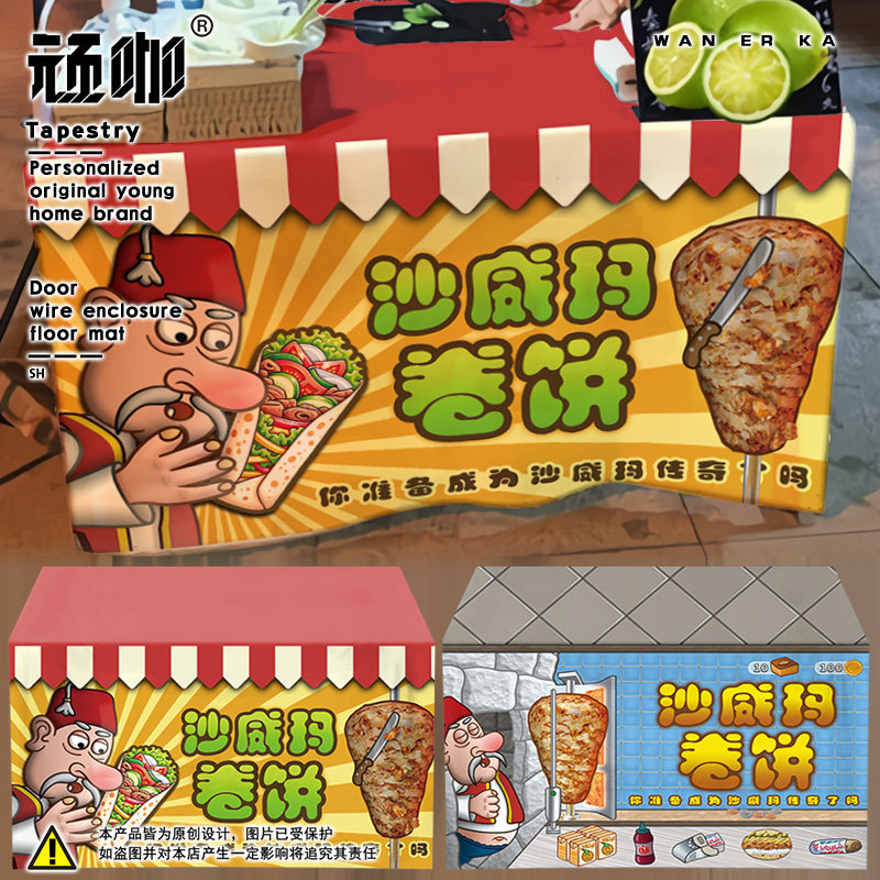 后备箱摆摊挂布沙威玛传奇卷饼摆摊桌布广告挂布定制夜市摆摊搞笑