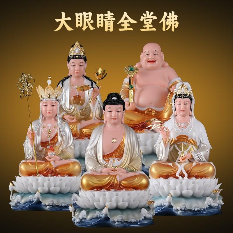 工艺汉白玉石粉金丝翠玉释伽观音地藏王菩萨娑婆三圣彩绘摆件