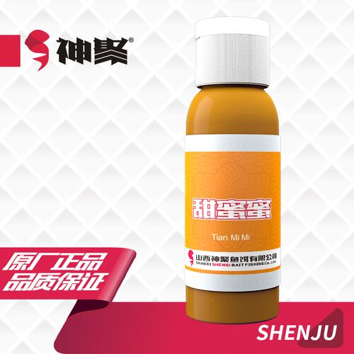 神聚 甜蜜蜜 钓鱼诱鱼剂 黑坑小药添加剂 鲫鱼鲤鱼草鱼竞技休闲