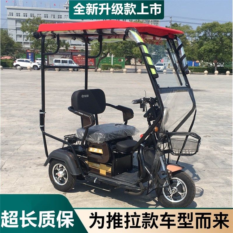 小型电动三轮车车棚雨棚老年休闲小巴士三轮车透明雨篷遮阳挡雨棚