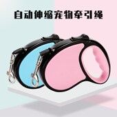 狗狗自动伸缩绳加长牵引绳狗链宠物训练用绳遛狗中大型圈猫咪用品