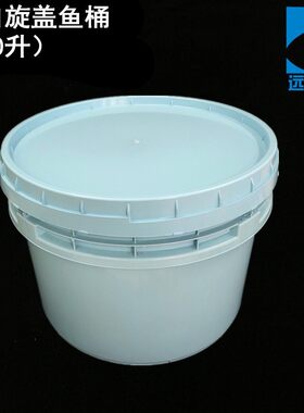 60升敞口旋盖鱼桶大圆盆带盖水产养殖装鱼周转箱广开口大胶桶