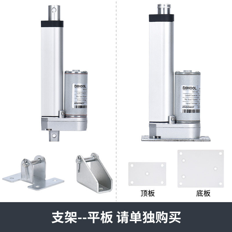 1000N推力超静音电机电动推杆 100KG线性执行器伸缩行程升降机