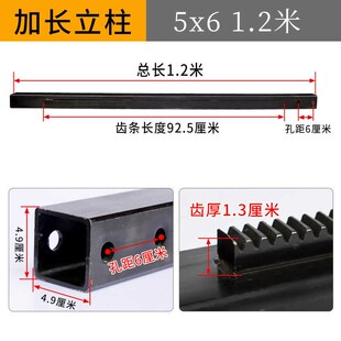 金都300台式水钻机支架立柱原厂配件5X5孔距6厘米立杆齿条升降体