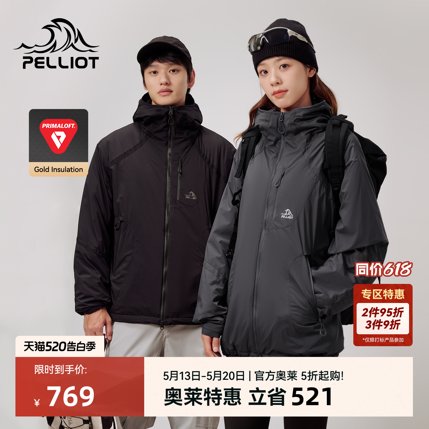 伯希和山系户外Primaloft金标P棉服男新款防风保暖登山外套