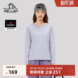 伯希和户外快干T恤女Polartec dry透气徒步登山运动打底衣 power