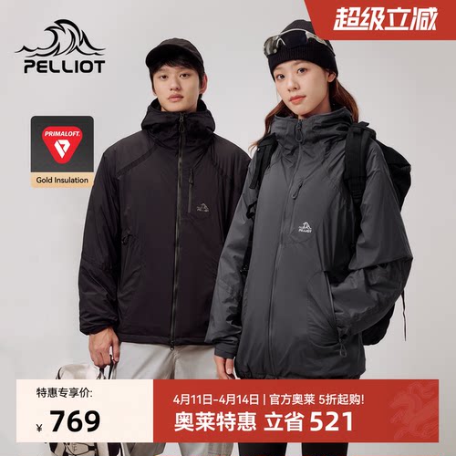 伯希和金标P棉保暖外套