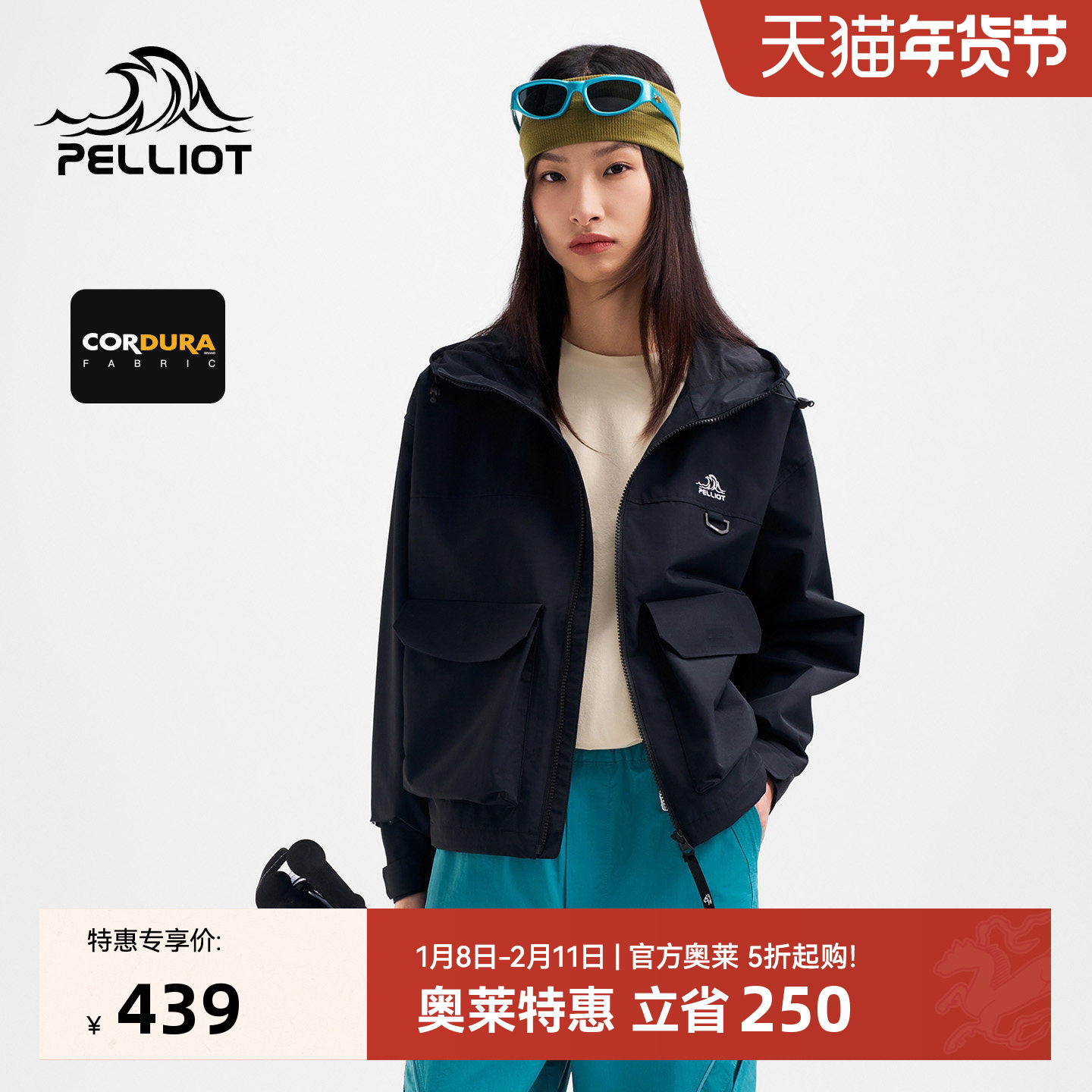 【山系】伯希和户外休闲衣女秋季短款工装外套CORDURA防风运动服,户外/登山/野营/旅行用品,户外休闲衣,淘宝优惠券,粉丝福利购,淘宝优惠卷