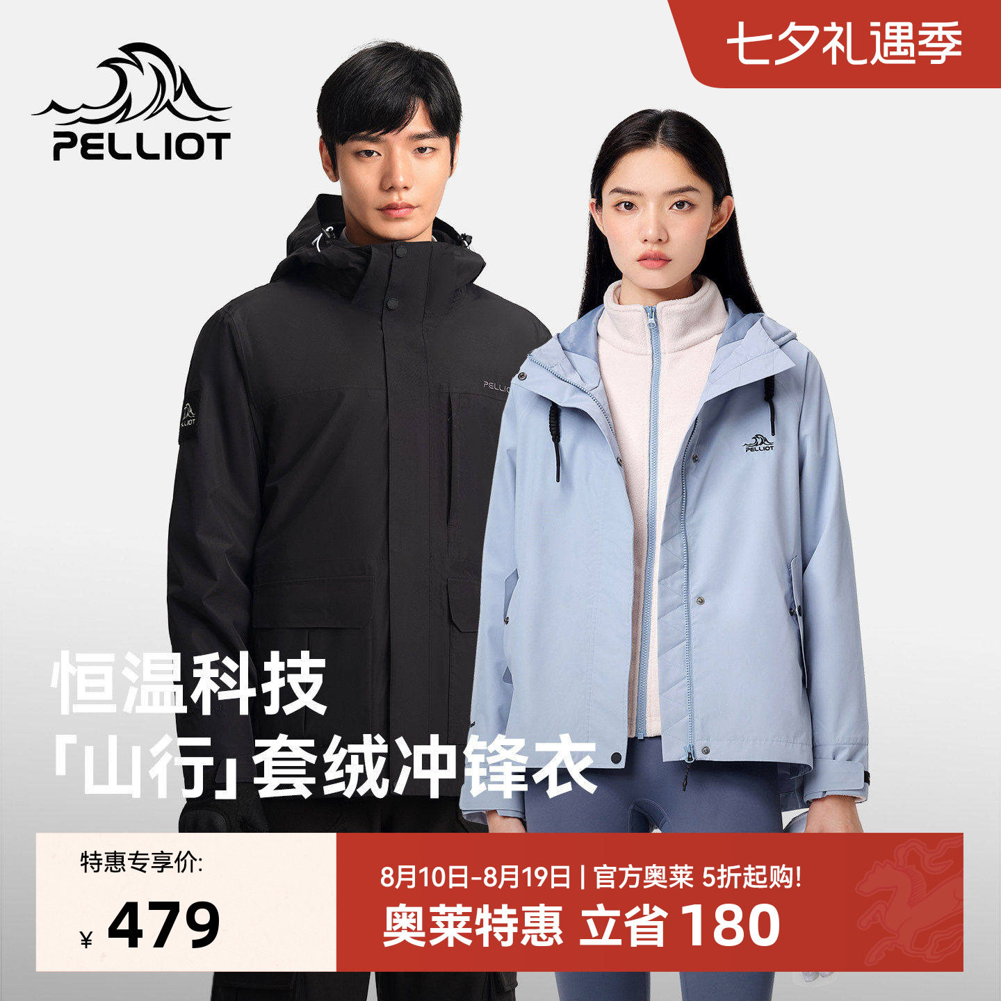 商品图片