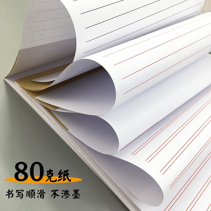 便签本定制A4空白便笺本单行信笺纸双行草稿纸记事便利白纸可易撕,文具电教/文化用品/商务用品,便签本/便条纸/N次贴,淘宝优惠券,粉丝福利购,淘宝优惠卷