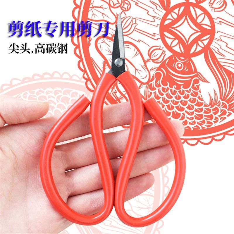 巨正升剪纸专用特制小剪刀窗花尖头指甲家用儿童学生成人手工剪子,居家日用,家用剪刀,淘宝优惠券,粉丝福利购,淘宝优惠卷