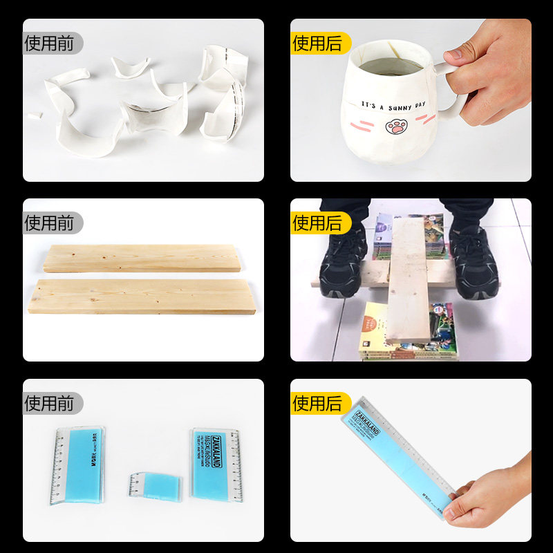 ab胶强力胶水多功能粘金属陶瓷铁不锈钢玻璃大理石木头塑料瓷砖专,文具电教/文化用品/商务用品,胶水,淘宝优惠券,粉丝福利购,淘宝优惠卷