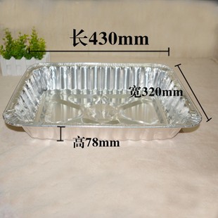特大号加厚烤鱼盘火鸡盘烧烤外卖盒 巫山烤鱼专用铝箔锡纸打包盒