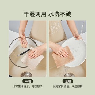 丝瓜抹布厨房专用不沾油抹布家用懒人去油不掉毛吸水洗碗布丝瓜络