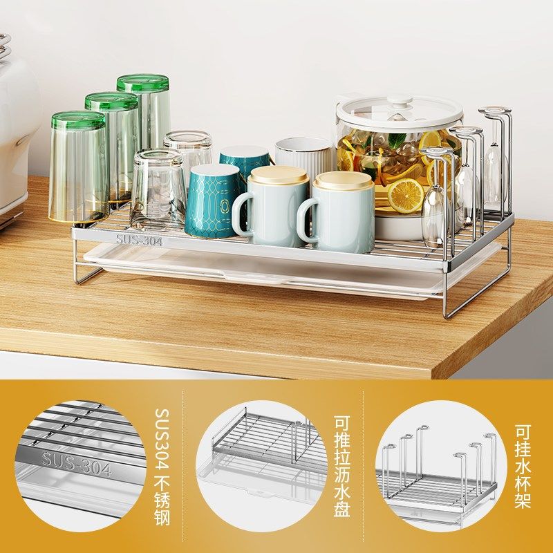 杯子水壶收纳置物架水杯马克玻璃杯茶杯倒挂沥水杯架不锈钢置物架,厨房/烹饪用具,厨房置物架/置物柜/角架,淘宝优惠券,粉丝福利购,淘宝优惠卷
