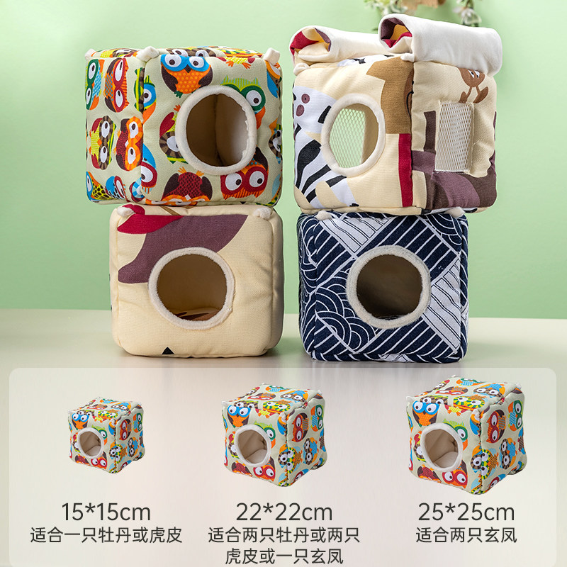 鹦鹉棉窝鸟窝保暖鹦鹉窝加绒加厚玄凤牡丹鸟笼过冬用品,宠物/宠物食品及用品,鸟窝,淘宝优惠券,粉丝福利购,淘宝优惠卷