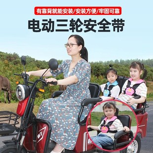 安全带电动三轮车后座双胞胎儿童双人后排式宝宝安全座椅防摔防掉