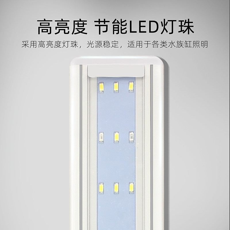 LED鱼缸照明灯架水草缸灯节能支架增艳七彩鱼小型鱼龙鱼灯管补光,宠物/宠物食品及用品,照明器材,淘宝优惠券,粉丝福利购,淘宝优惠卷