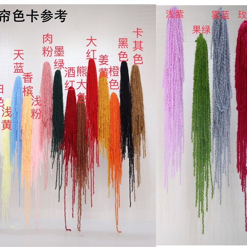 新婚礼堂道具成品毛线流苏线帘彩绳吊顶婚庆背景结婚橱窗布置装饰,节庆用品/礼品,吊顶纱幔,淘宝优惠券,粉丝福利购,淘宝优惠卷