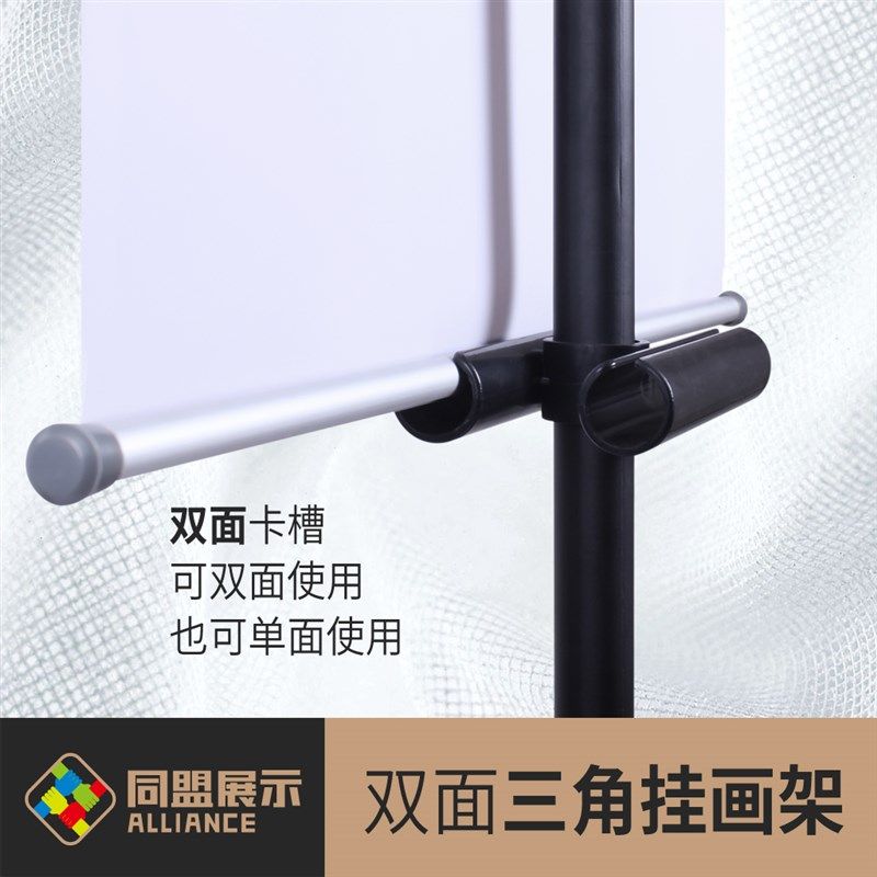 KT板展架海报架三角双面挂画架 升降三脚架支架指示牌广告架立式,商业/办公家具,X展架/易拉宝,淘宝优惠券,粉丝福利购,淘宝优惠卷