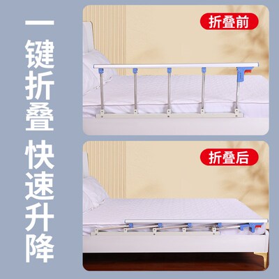 防摔折叠床护栏老人儿童防掉床挡板护栏加密免打孔床边扶手栏杆