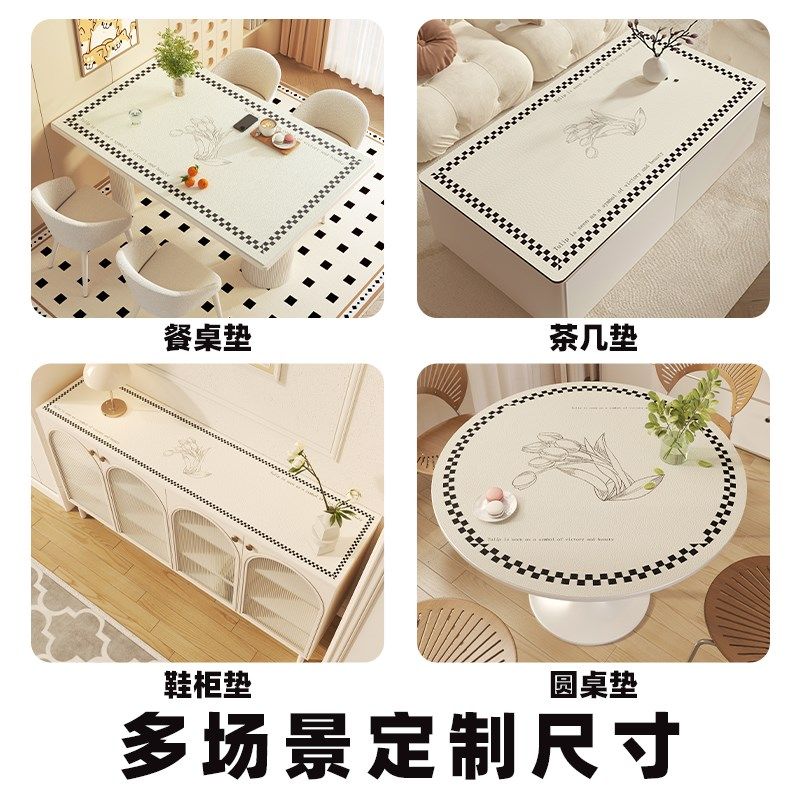 床头柜盖布pvc洗衣机垫子家用轻奢万能盖巾卧室防水防尘耐脏桌垫,居家布艺,桌布,淘宝优惠券,粉丝福利购,淘宝优惠卷