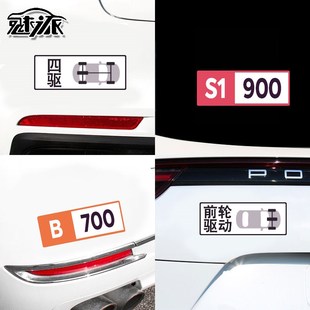 极限竞速地平线5游戏标志评分驱动反光汽车贴纸后玻璃贴车门身贴