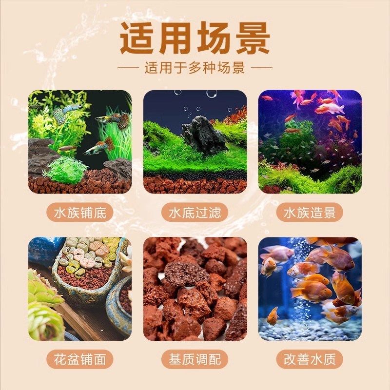 精洗火山石鱼缸造景底砂装饰石头古法养鱼滤材专用水草泥底沙颗粒,宠物/宠物食品及用品,过滤材料,淘宝优惠券,粉丝福利购,淘宝优惠卷