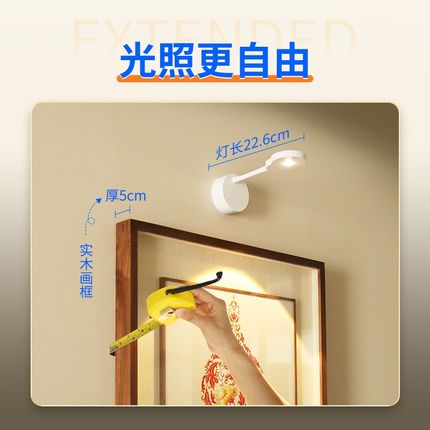 遥控明装射灯免接线免打孔磁吸洗墙客厅氛围灯免布线led充电壁灯