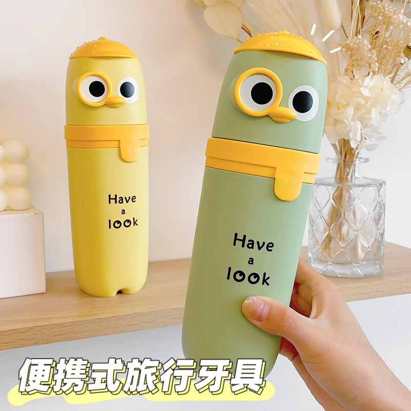 旅行洗漱杯可携式牙膏牙刷收纳盒刷牙杯创意简约情侣儿童卡通牙具,家庭/个人清洁工具,洗漱杯,淘宝优惠券,粉丝福利购,淘宝优惠卷