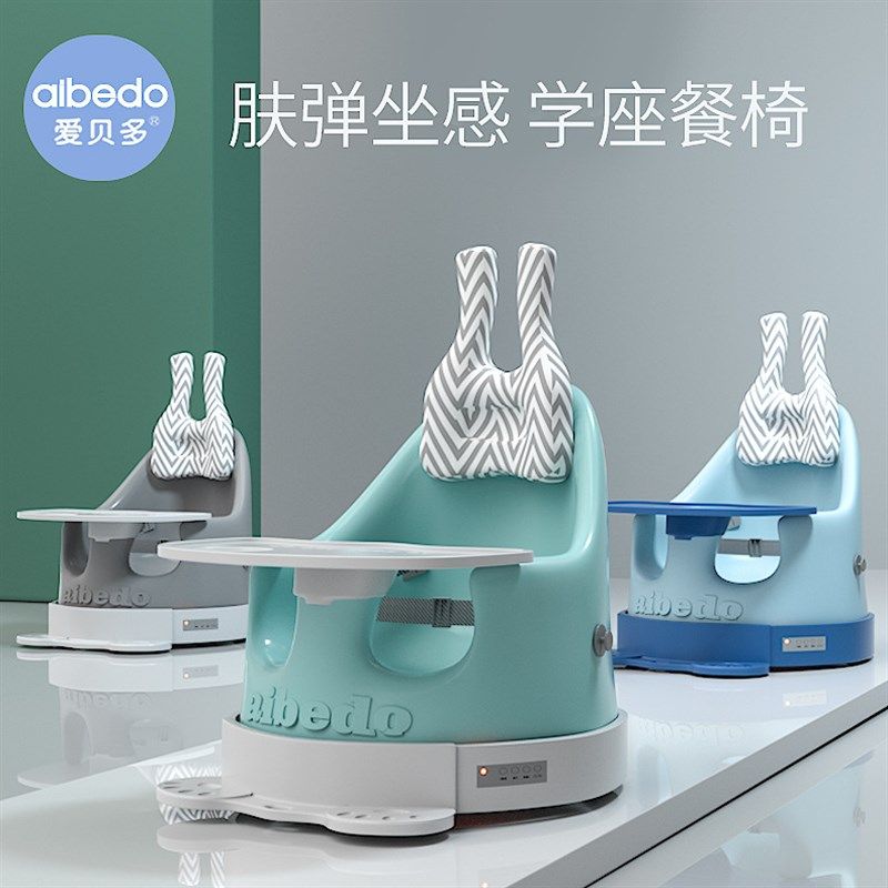 爱贝多宝宝音乐学坐椅多功能婴儿餐椅婴儿护脊婴儿学坐椅可水洗,婴童用品,餐椅,淘宝优惠券,粉丝福利购,淘宝优惠卷