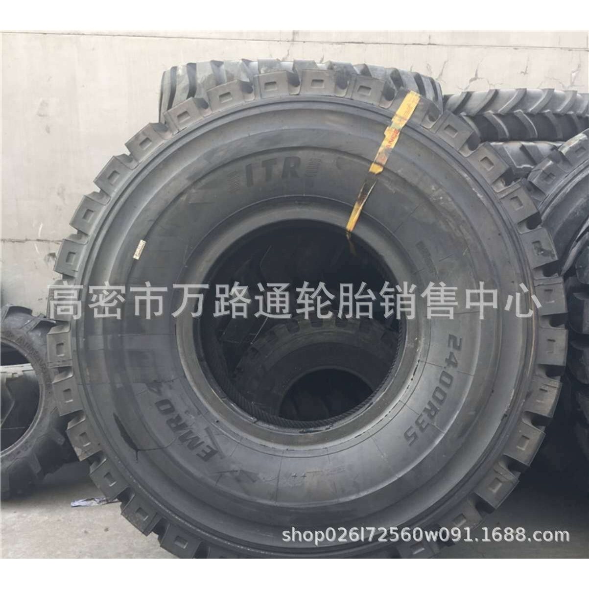 现货工程机械矿山自卸车轮胎24.00R35卡车运输车轮胎,汽车零部件/养护/美容/维保,工程机械轮胎,淘宝优惠券,粉丝福利购,淘宝优惠卷