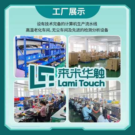 多任务并行支持Win/Linux系统 支持Poe模块扩展4网口工控一体机